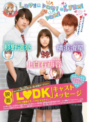 少年江湖志中的美丽风景和地图探索